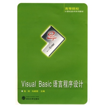 Visual Basic ZԳO(sh)Ӌ