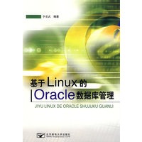 LinuxOracle(sh)(j)