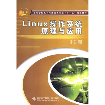 Linuxϵy(tng)ԭc(yng)