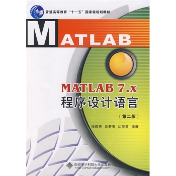 MATLAB 7.XO(sh)Ӌ(j)Z