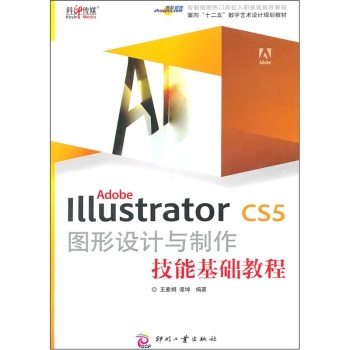 Adobe Illustrator CS5DO(sh)ӋcܻA(ch)̳