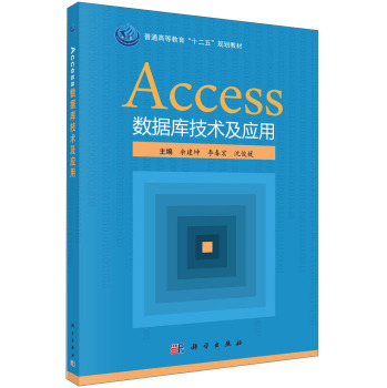 Access(sh)(j)쑪(yng)üg(sh)(sh)`̳̣