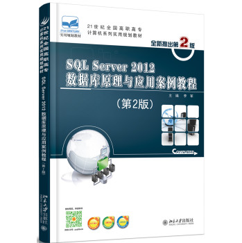 SQL Server 2012(sh)(j)(k)ԭc(yng)ð̳