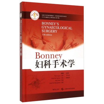 BonneyDg(sh)W(xu)