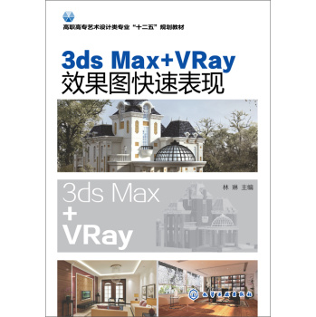 3ds Max+VRayЧDٱF(xin)