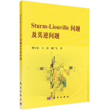 Sturm-Liouville}憖}