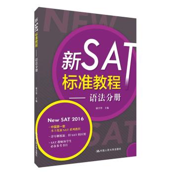 SAT˜ʽ̳