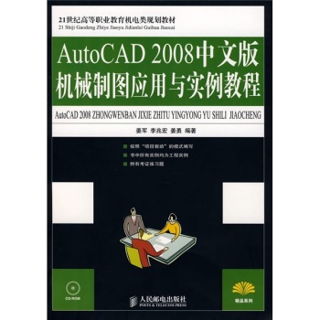 AutoCAD2008İCеƈD(yng)c̳