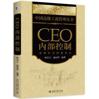 CEO(ni)