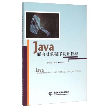 Java ?q)O(sh)Ӌ(j)̳