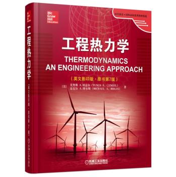 Thermodynamics an engineering approach