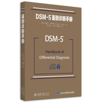 DSM-5be\փ