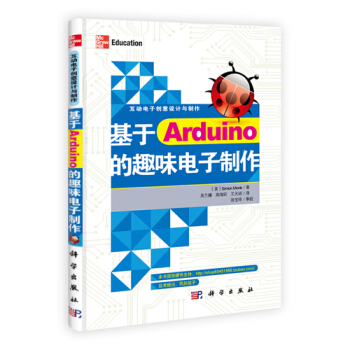 ArduinoȤζ