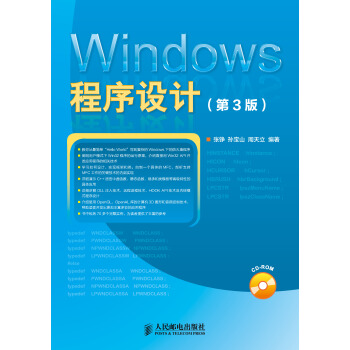 Windows O(sh)Ӌ3棩