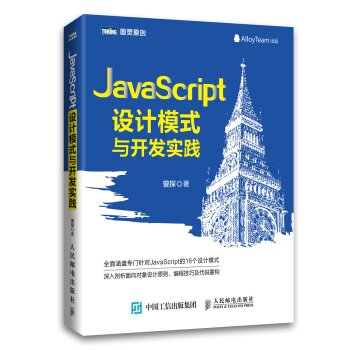 JavaScriptO(sh)Ӌ(j)ģʽc_(ki)l(f)(sh)`