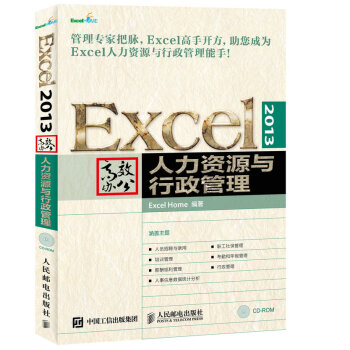 Excel 2013Чk YԴc