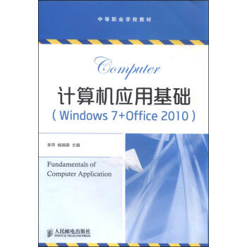 ӋCûA(ch)Windows7+Office2010