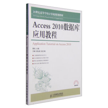 Access2010(sh)(j)쑪ý̳