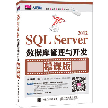 SQL Server 2012(sh)(j)(k)c_l(f) Ľn