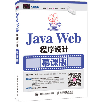 Java WebO(sh)Ӌ(j) Ľn