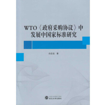 WTOُf(xi)hаl(f)չЇҘ(bio)о