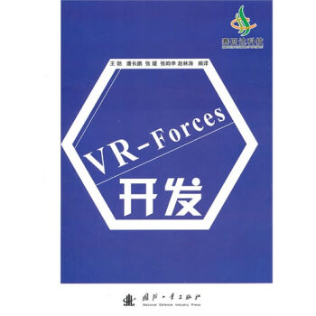 VR-Forces_(ki)l(f)