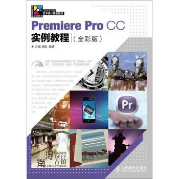 Premiere Pro CC(sh)̳̣ȫʰ棩