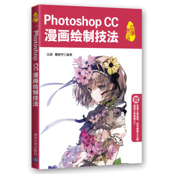 Photoshop CC(hu)LƼP(pn)(dng)(mng)(chng)