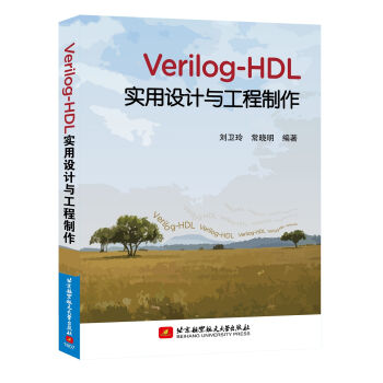 Verilog-HDLO(sh)Ӌc