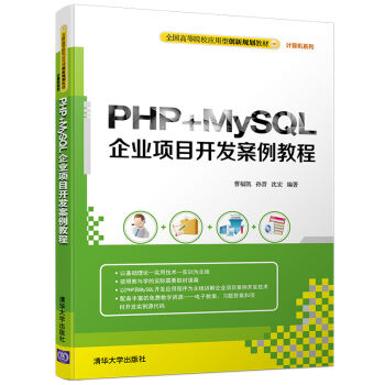 PHP+MySQLI(y)Ŀ_l(f)̳̣ȫߵԺӰ́(chung)Ҏ(gu)̲ġӋCϵУ