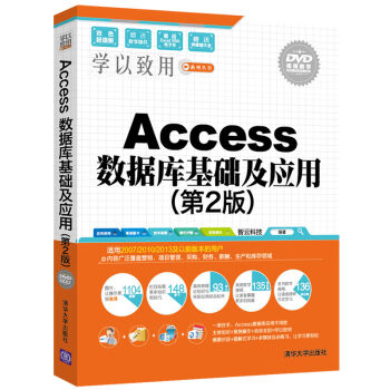 Access (sh)(j)(k)A(ch)(yng)ã2棩PW(xu)ϵЅ