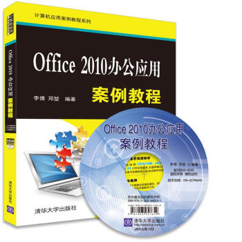 Office 2010k(yng)ð̳̣PӋ(j)C(j)(yng)ð̳ϵУ