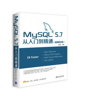 MySQL 5.7TͨҕľW(xu)棩