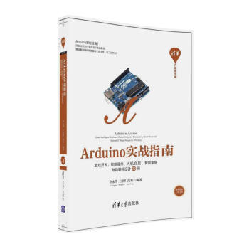 Arduino(zhn)ָϡΑ_l(f)Ӳ˙CܼҾc(lin)W(wng)OӋ30A_l(f)ߕ죩