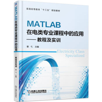 MATLAB(li)(zhun)I(y)nеđ(yng)