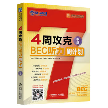 4ܹBEC (tng)Ӌ(j)