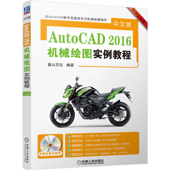 İAutoCAD 2016CеLD̳