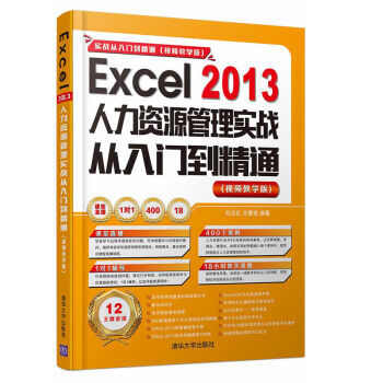 Excel 2013YԴ팍(zhn)Tͨ