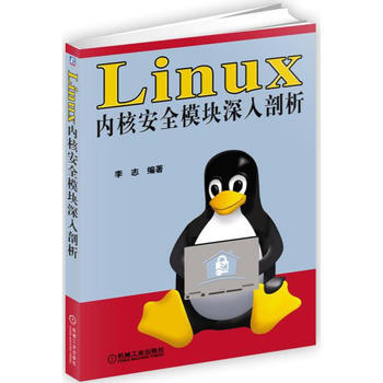 Linux(ni)˰ȫģK