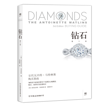 @ʯ [DIAMONDS]