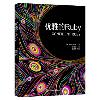 (yu)ŵRuby