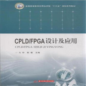 CPLD/FPGAOӋ