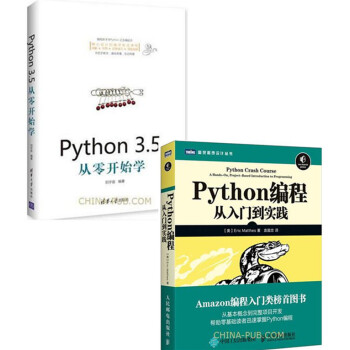 Python 3.5_ʼW(xu)