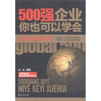 500(qing)I(y)ҲԌW(xu)(hu)