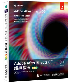 Adobe After Effects CC (jng)̳ ɫ(P)