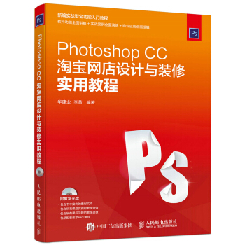 Photoshop CCԌW(wng)OӋcbތý̳(P)