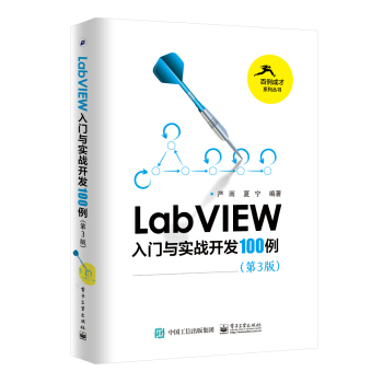 LabVIEWTc(zhn)_l(f)100