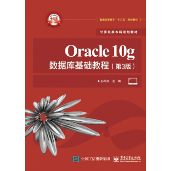 Oracle10g(sh)(j)A(ch)̳