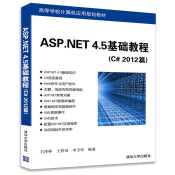 ASP.NET 4.5A̳