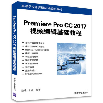 Premiere Pro CC 2017ҕl݋A(ch)̳